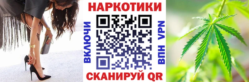Купить наркоту Зеленогорск ГАШИШ МАРИХУАНА COCAIN Меф мяу мяу