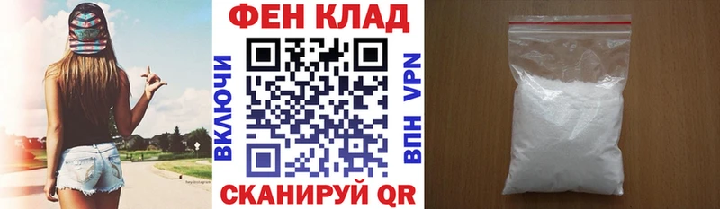 Амфетамин VHQ Зеленогорск