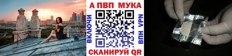 APVP СК КРИС  Зеленогорск 