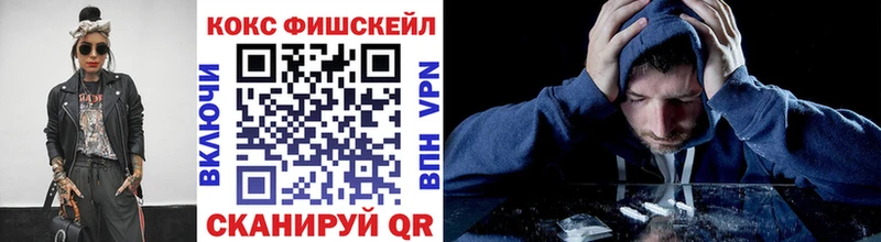 COCAIN 98%  Зеленогорск 