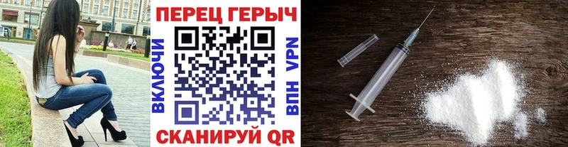 ГЕРОИН афганец  Зеленогорск 