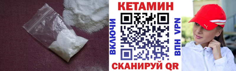 КЕТАМИН ketamine  купить наркоту  Зеленогорск 