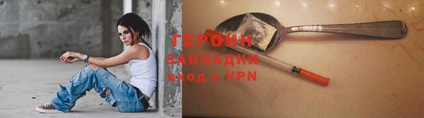 бутик Абдулино