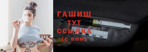 меф VHQ Абинск