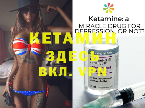 меф VHQ Абинск