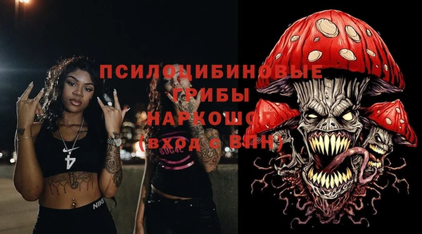 МДМА Абаза
