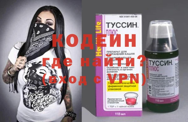 меф VHQ Абинск