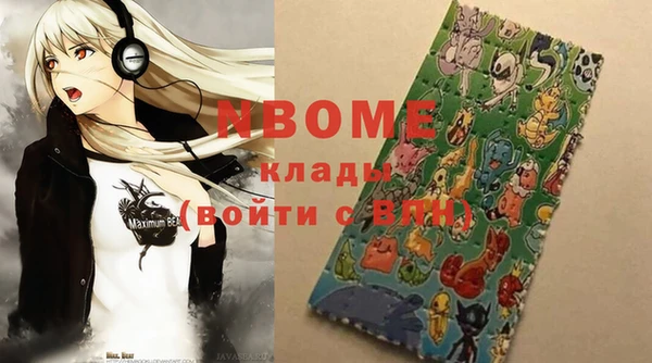 МДМА Абаза