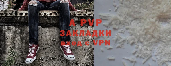 бутик Абдулино