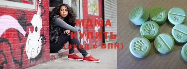 бутик Абдулино