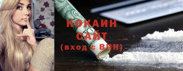 наркотики Алзамай