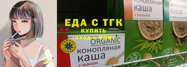 альфа пвп Сафоново