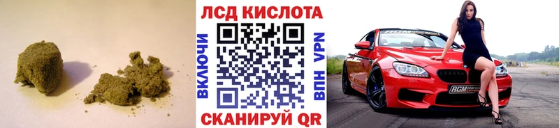 Лсд 25 экстази кислота Зеленогорск