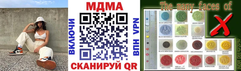 МДМА VHQ  OMG ссылки  Зеленогорск 