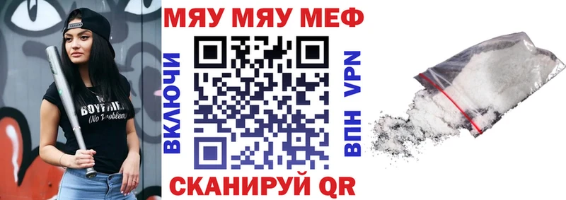 ссылка на мегу ТОР  Зеленогорск  МЕФ мука  купить  сайты 