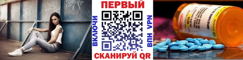 МЕТАМФЕТАМИН мет  KRAKEN зеркало  Зеленогорск 