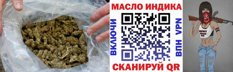 ТГК вейп Зеленогорск