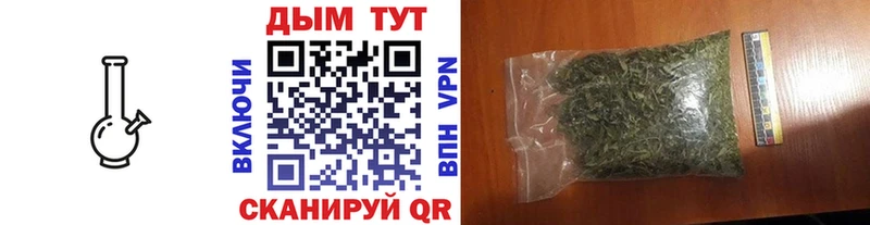купить наркотик  Зеленогорск  Марихуана VHQ 